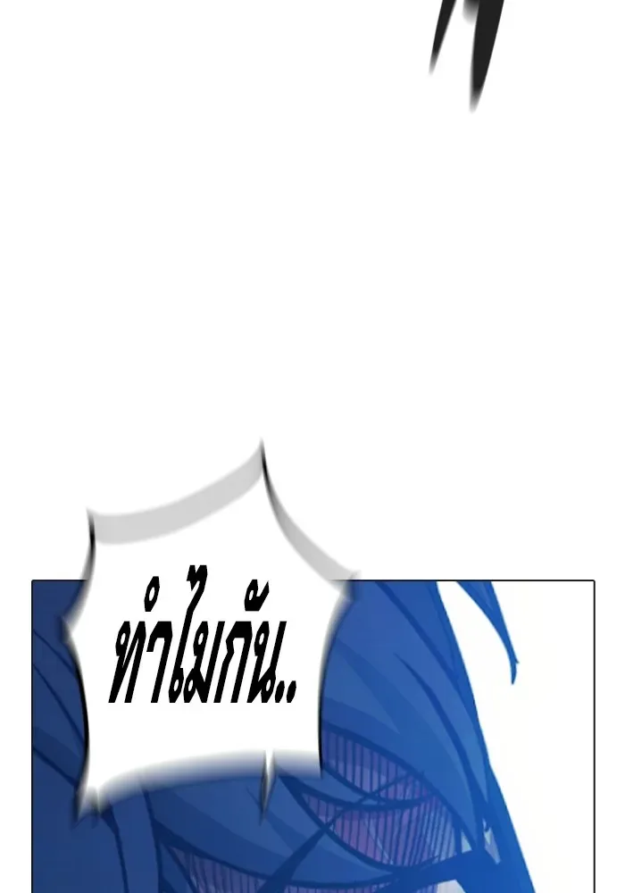 Juvenile Prison ตอนที่ 39 หน้า 133