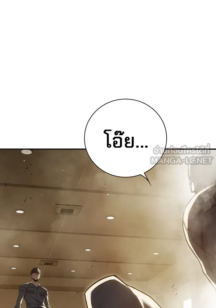 Juvenile Prison ตอนที่ 39 หน้า 144