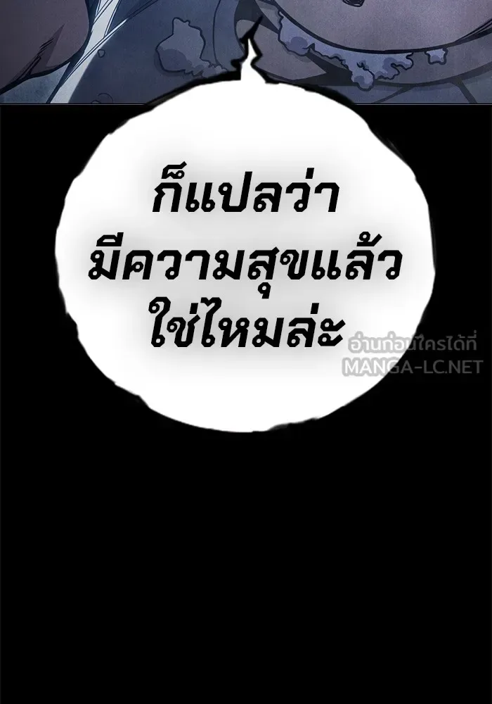 Juvenile Prison ตอนที่ 39 หน้า 15