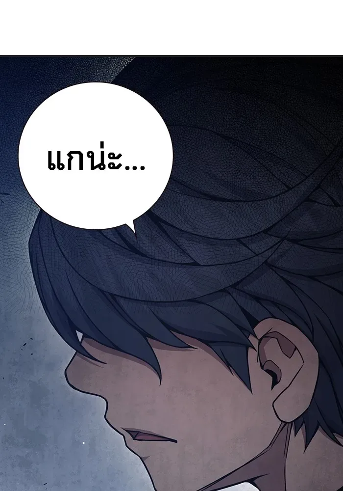 Juvenile Prison ตอนที่ 39 หน้า 152