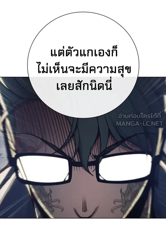 Juvenile Prison ตอนที่ 39 หน้า 156