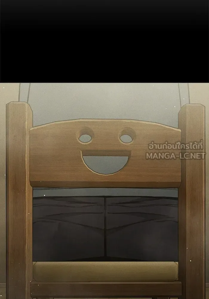 Juvenile Prison ตอนที่ 39 หน้า 162