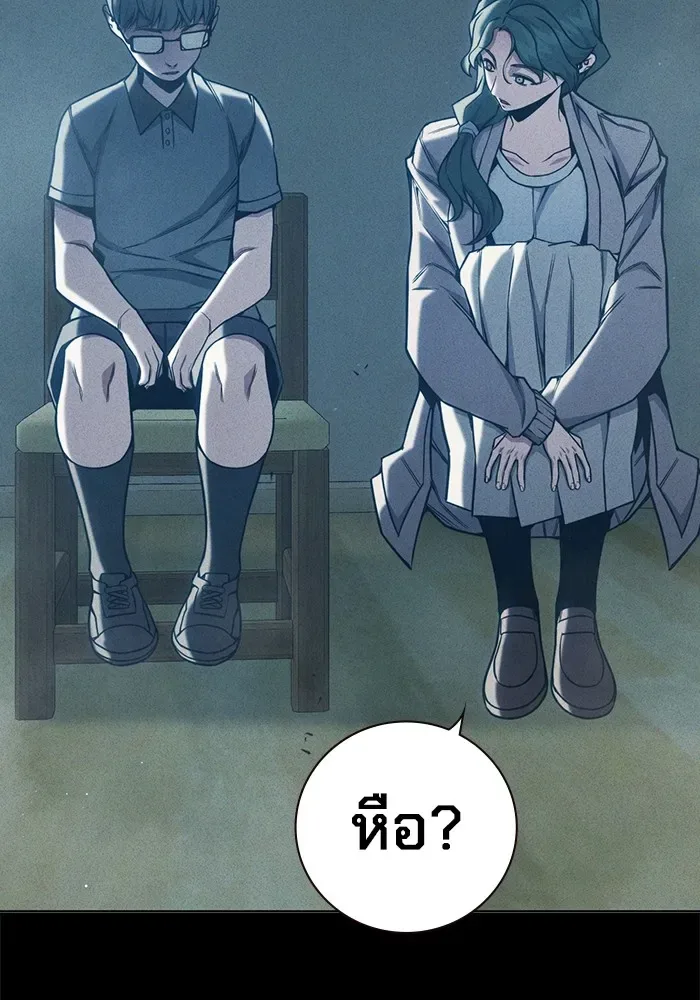 Juvenile Prison ตอนที่ 39 หน้า 164