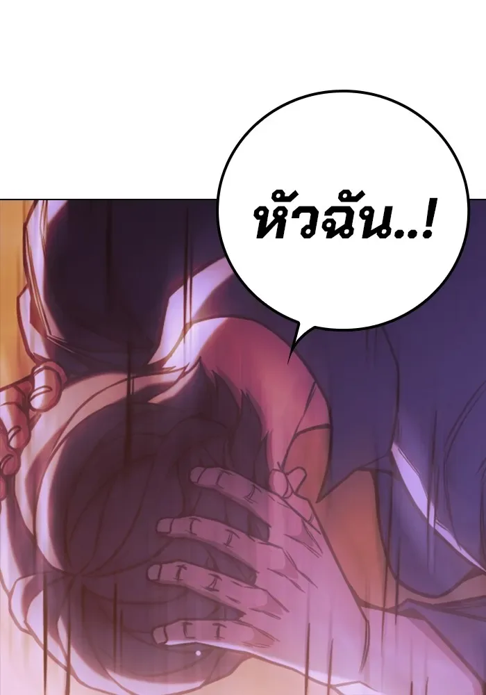 Juvenile Prison ตอนที่ 39 หน้า 185