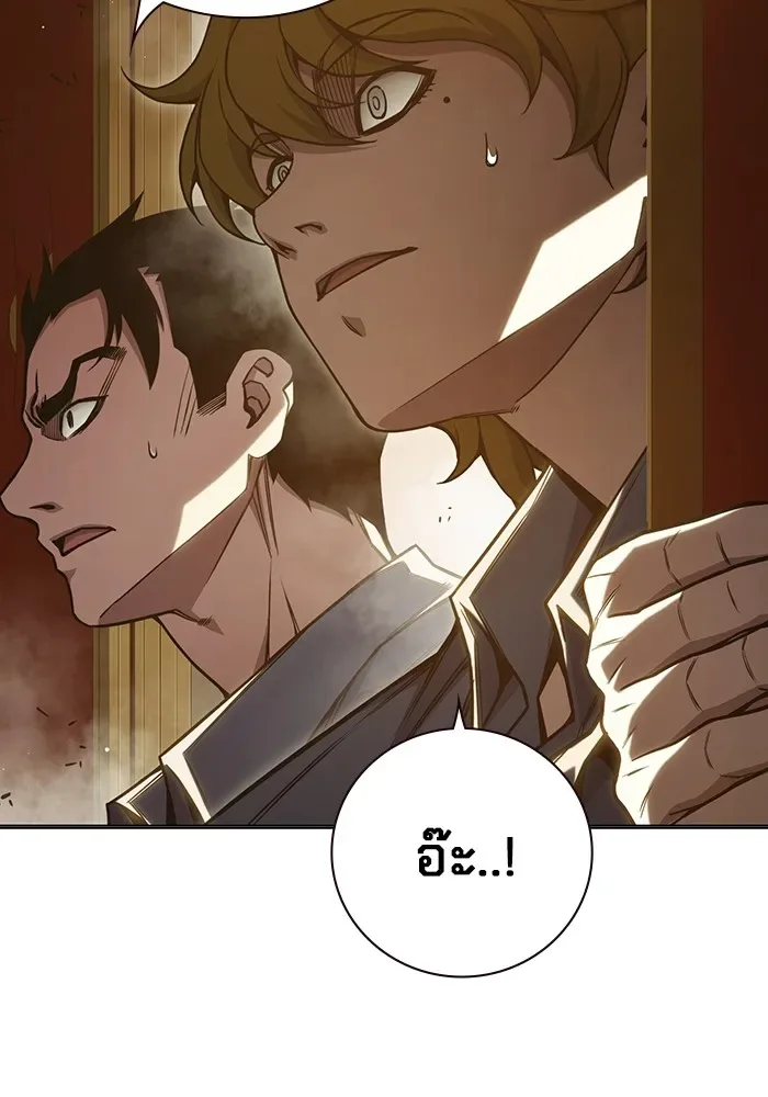Juvenile Prison ตอนที่ 39 หน้า 187