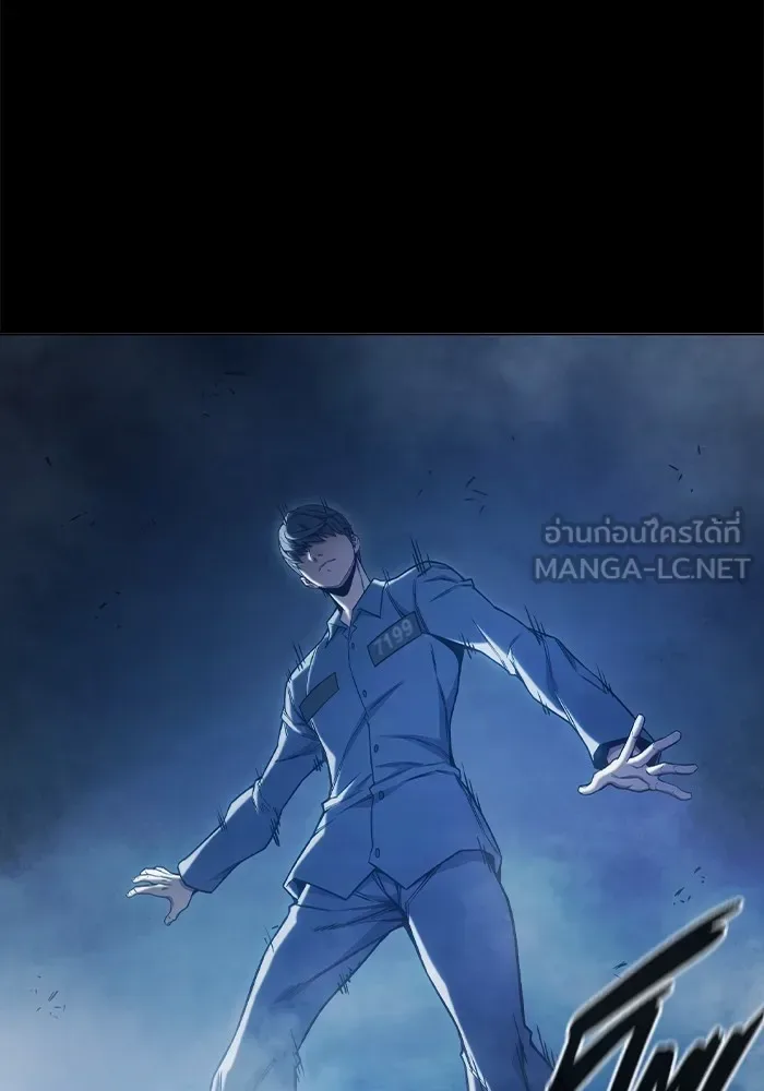 Juvenile Prison ตอนที่ 39 หน้า 201