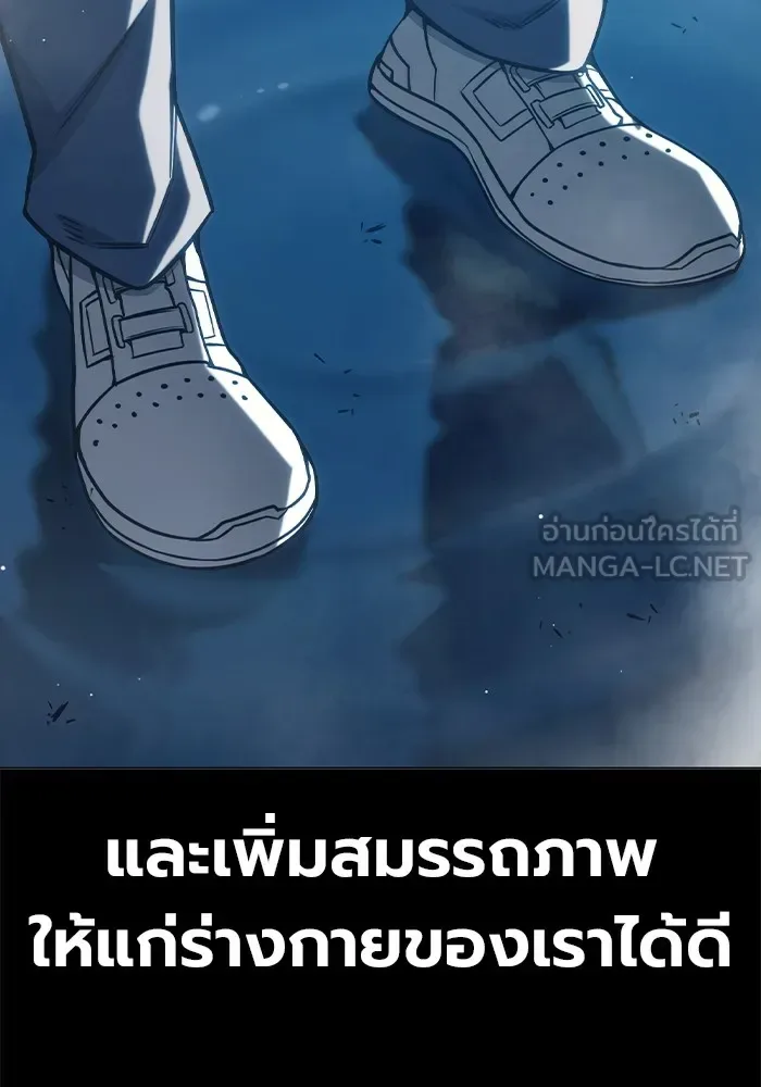 Juvenile Prison ตอนที่ 39 หน้า 42