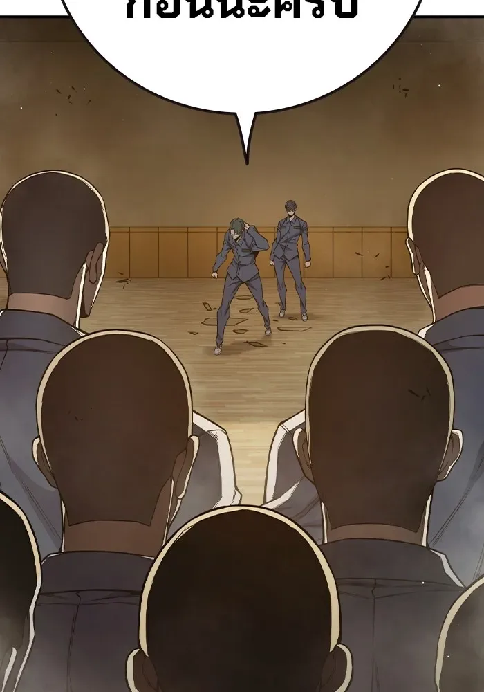 Juvenile Prison ตอนที่ 39 หน้า 56
