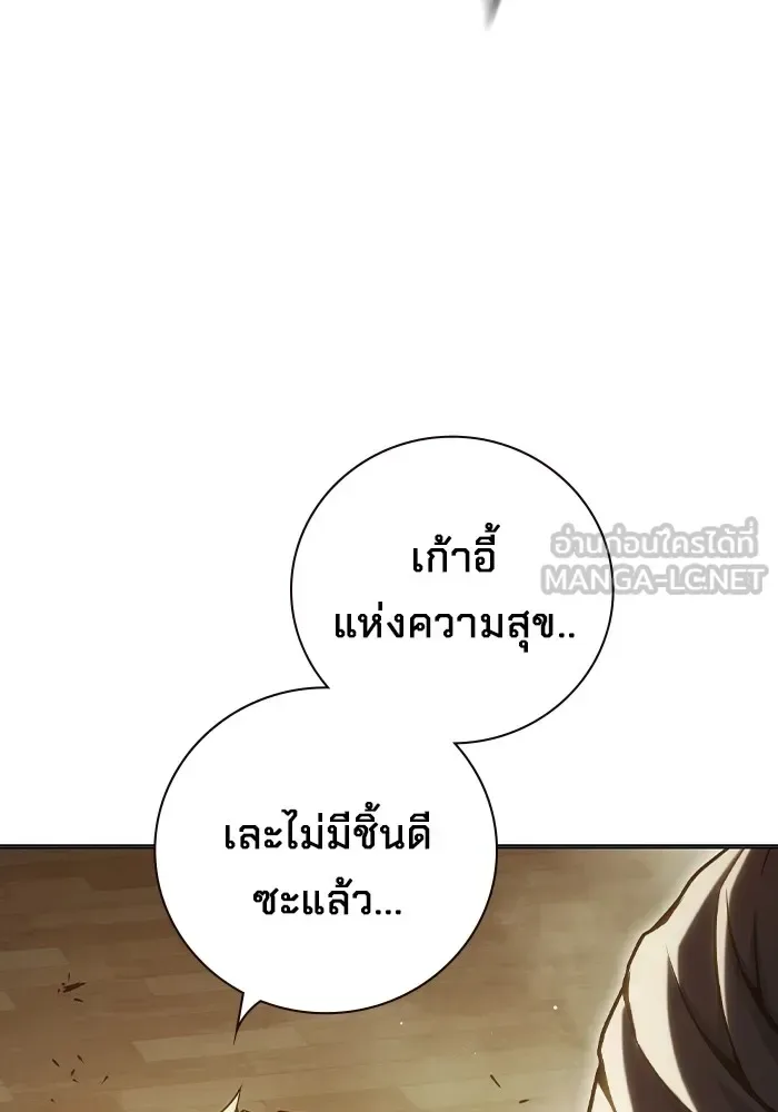 Juvenile Prison ตอนที่ 39 หน้า 60