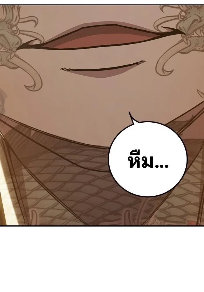 Juvenile Prison ตอนที่ 39 หน้า 71