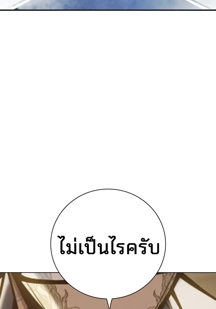 Juvenile Prison ตอนที่ 39 หน้า 88