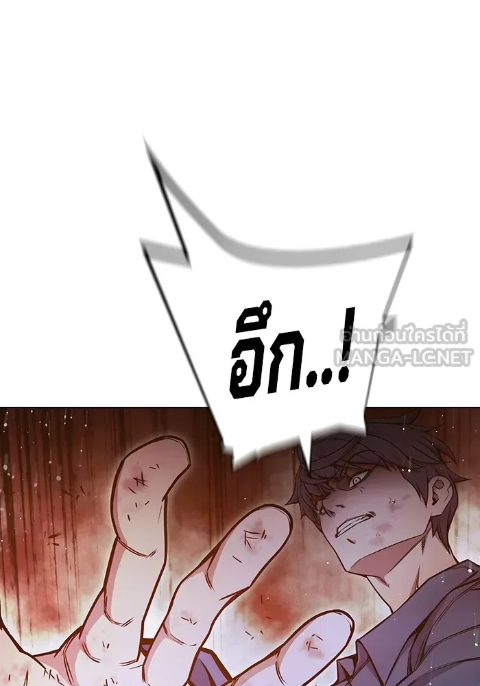 Juvenile Prison ตอนที่ 40 หน้า 112