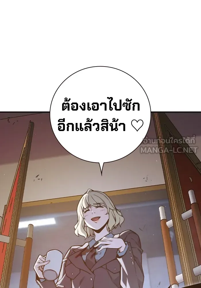 Juvenile Prison ตอนที่ 40 หน้า 124