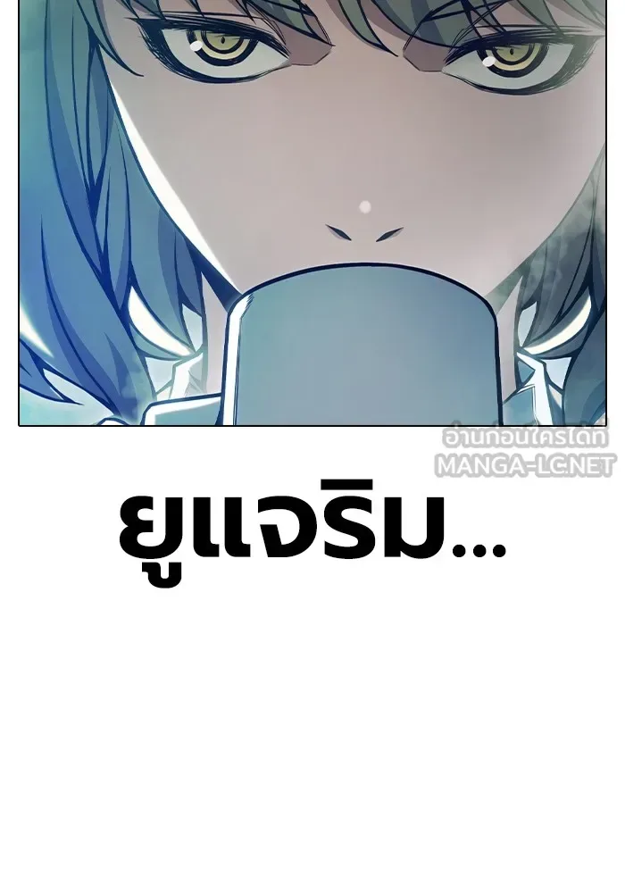 Juvenile Prison ตอนที่ 40 หน้า 127