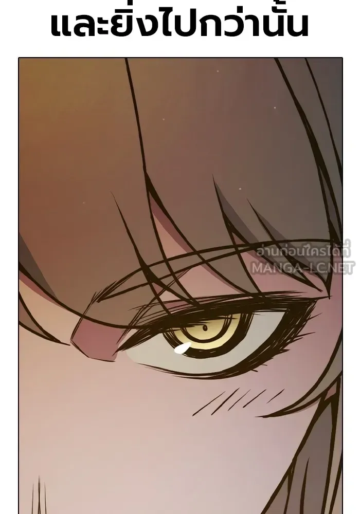 Juvenile Prison ตอนที่ 40 หน้า 133