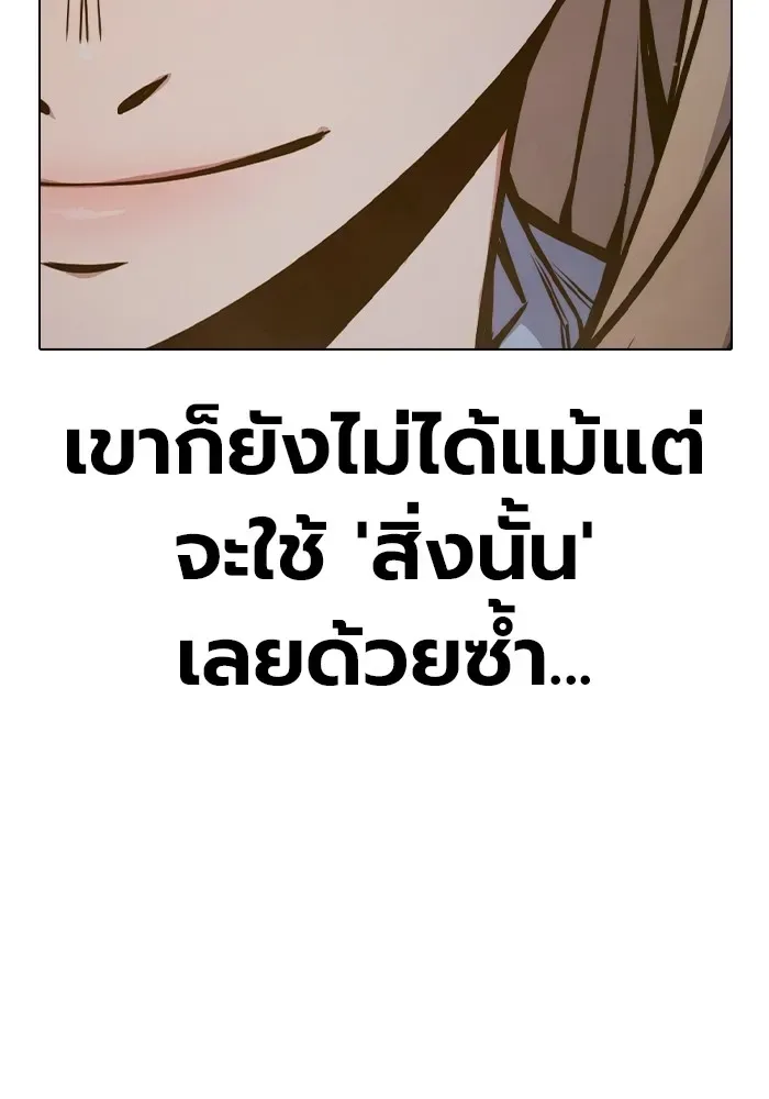 Juvenile Prison ตอนที่ 40 หน้า 134