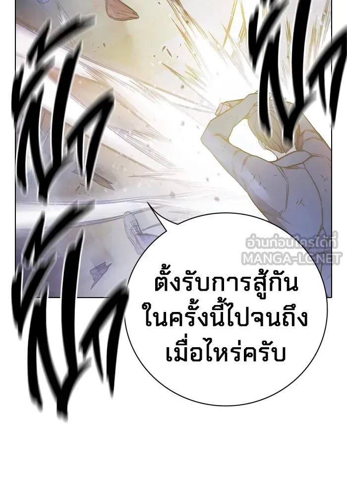 Juvenile Prison ตอนที่ 40 หน้า 157