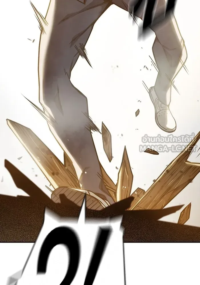 Juvenile Prison ตอนที่ 40 หน้า 163