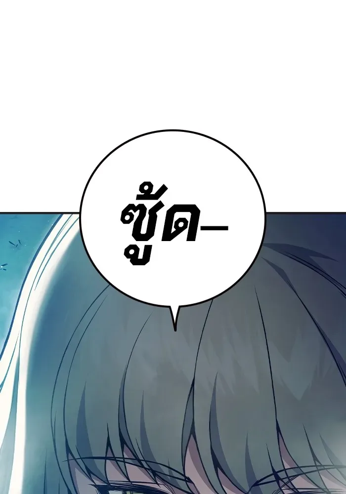 Juvenile Prison ตอนที่ 40 หน้า 20
