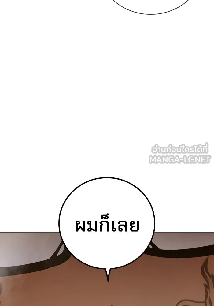 Juvenile Prison ตอนที่ 40 หน้า 31