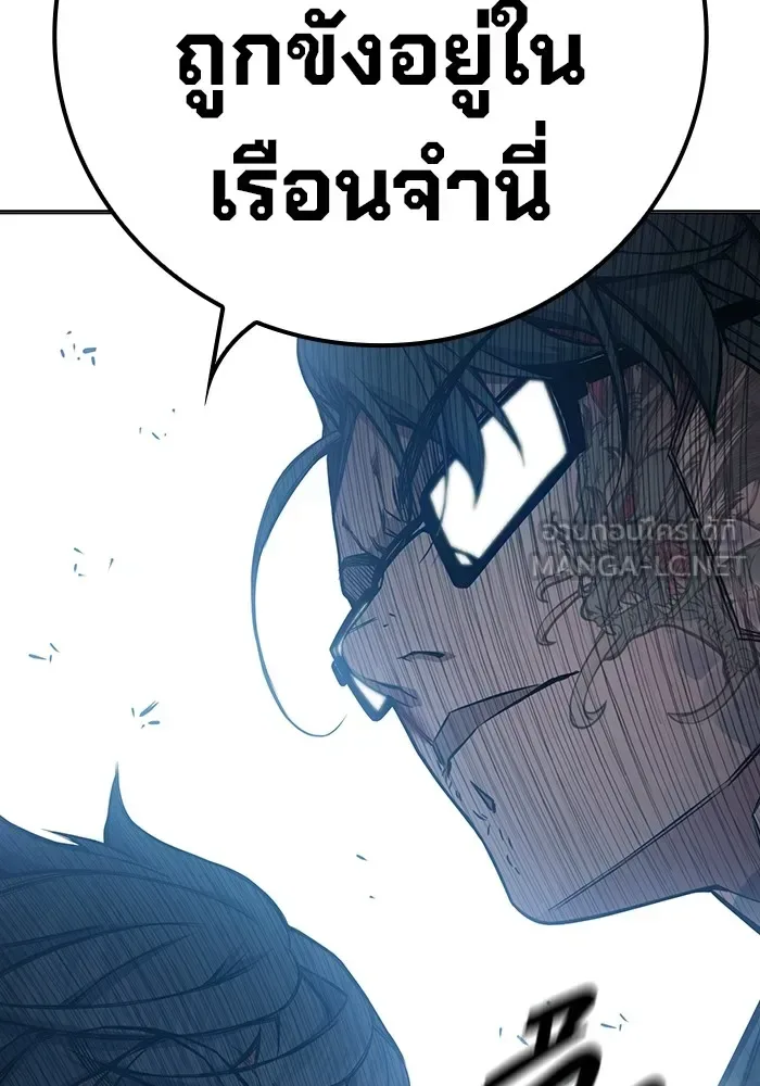 Juvenile Prison ตอนที่ 40 หน้า 73