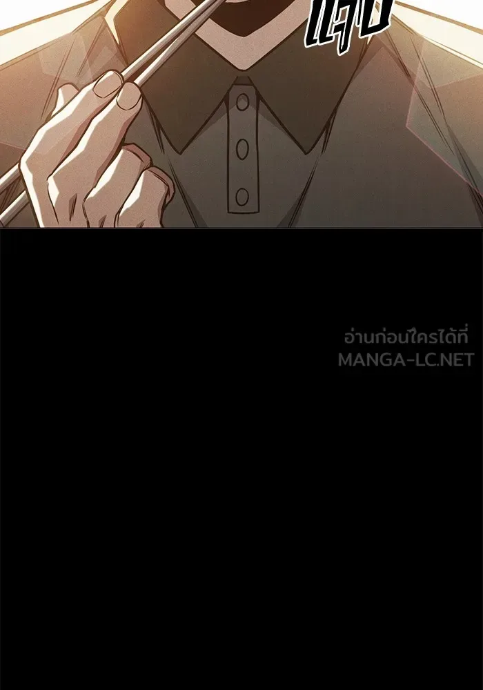 Juvenile Prison ตอนที่ 40 หน้า 79