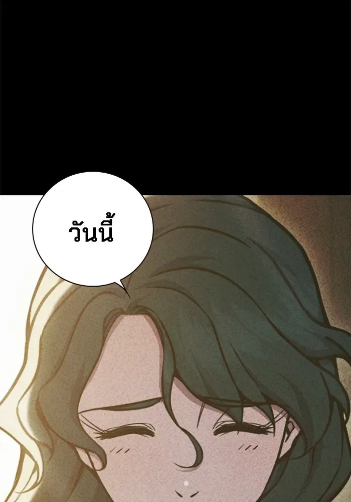 Juvenile Prison ตอนที่ 40 หน้า 81