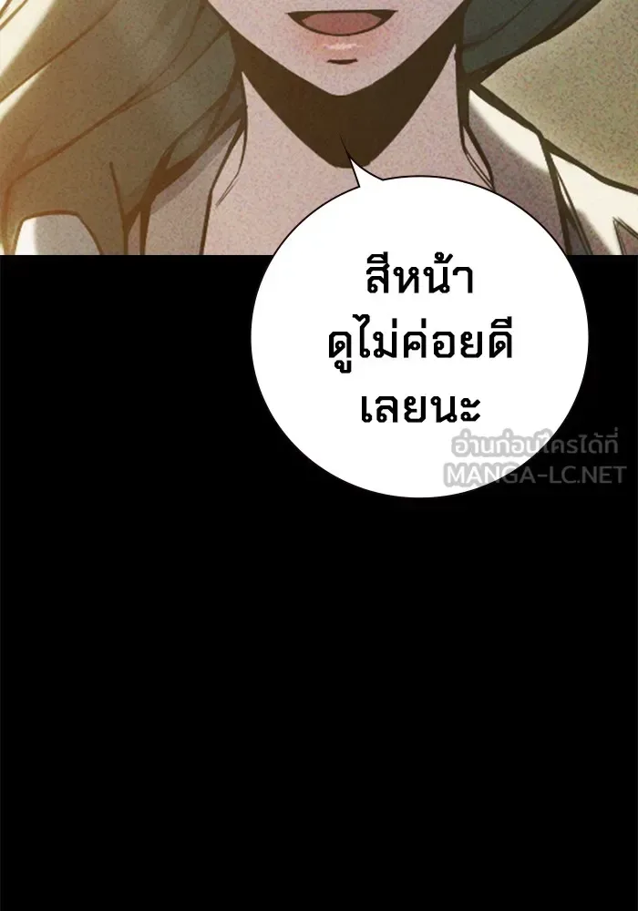 Juvenile Prison ตอนที่ 40 หน้า 82