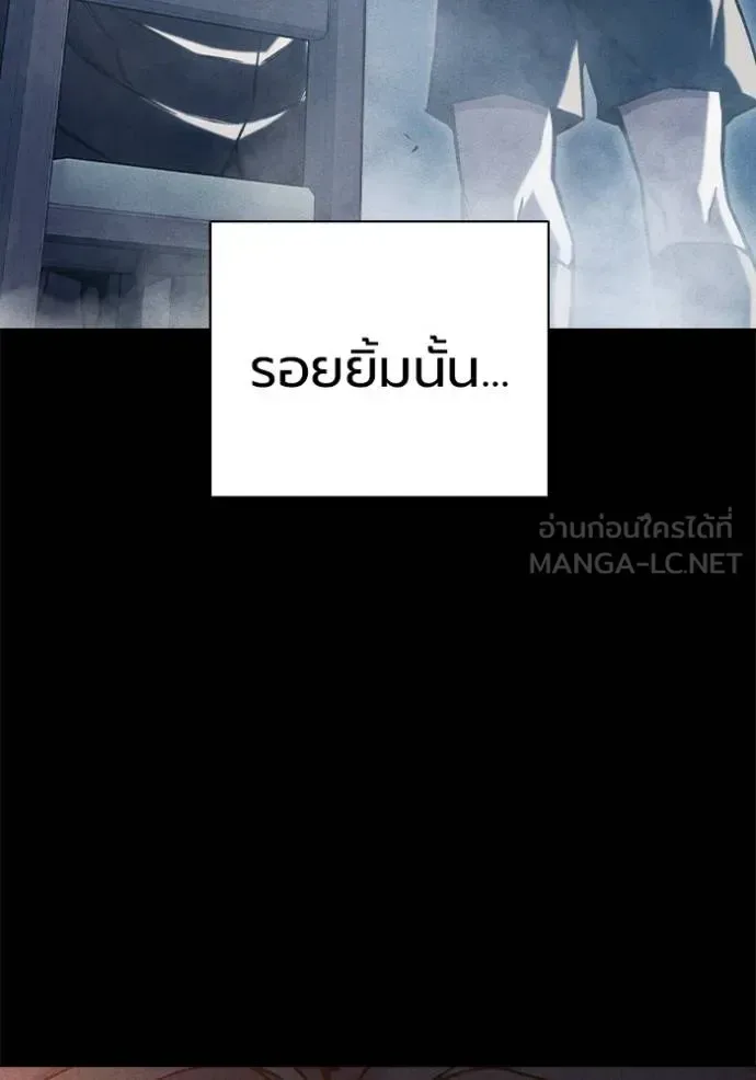 Juvenile Prison ตอนที่ 41 หน้า 114