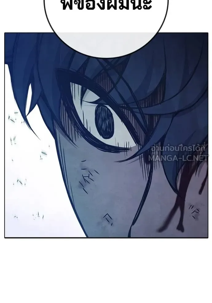 Juvenile Prison ตอนที่ 41 หน้า 135