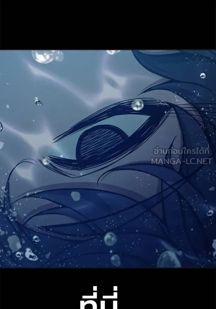 Juvenile Prison ตอนที่ 41 หน้า 173