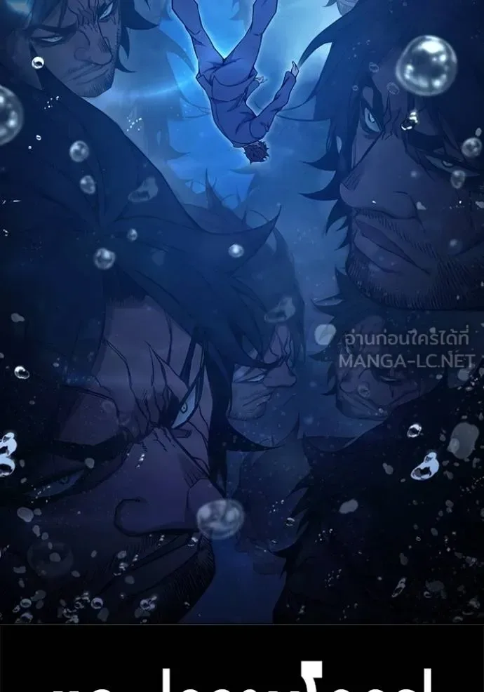 Juvenile Prison ตอนที่ 41 หน้า 177