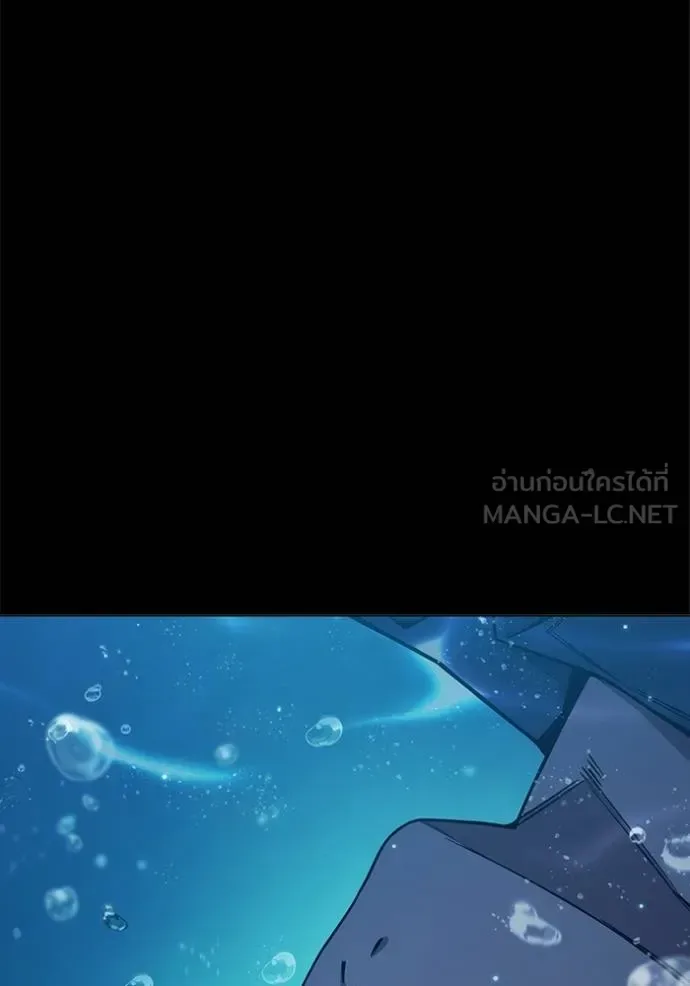 Juvenile Prison ตอนที่ 41 หน้า 187