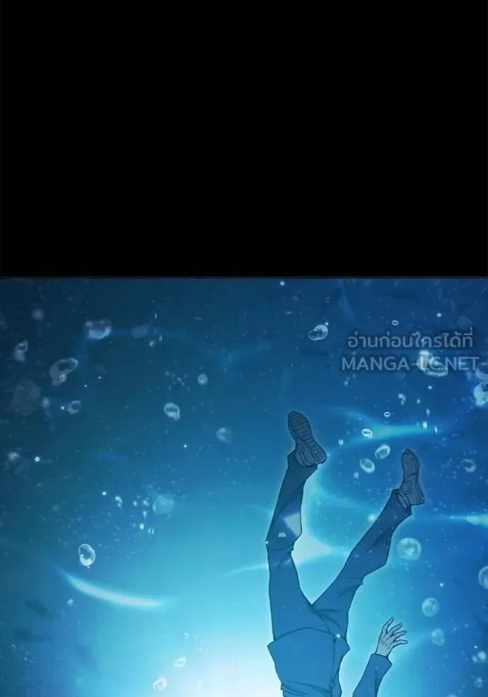 Juvenile Prison ตอนที่ 41 หน้า 194