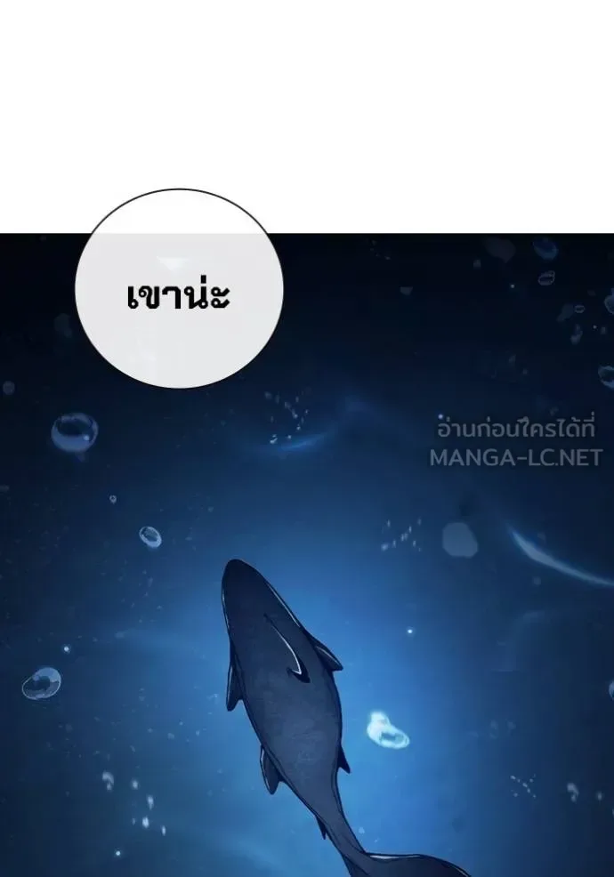 Juvenile Prison ตอนที่ 41 หน้า 22