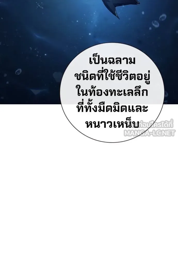 Juvenile Prison ตอนที่ 41 หน้า 23