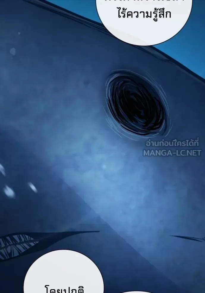 Juvenile Prison ตอนที่ 41 หน้า 27