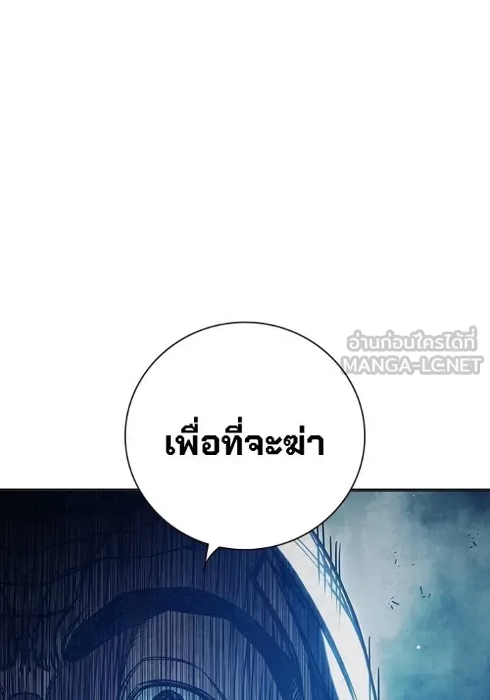 Juvenile Prison ตอนที่ 41 หน้า 30