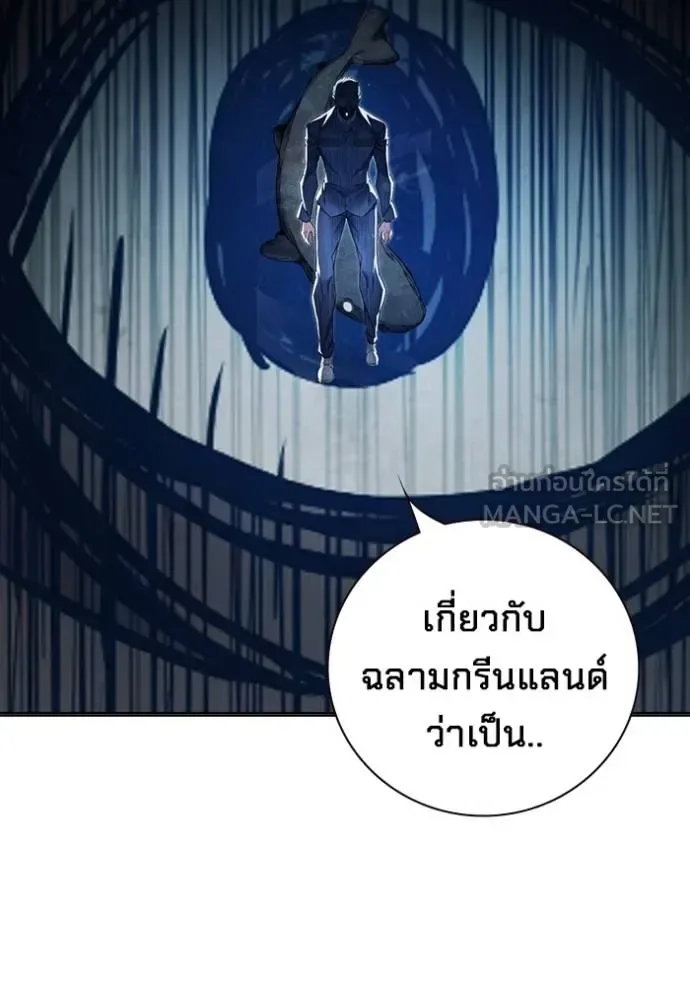 Juvenile Prison ตอนที่ 41 หน้า 33