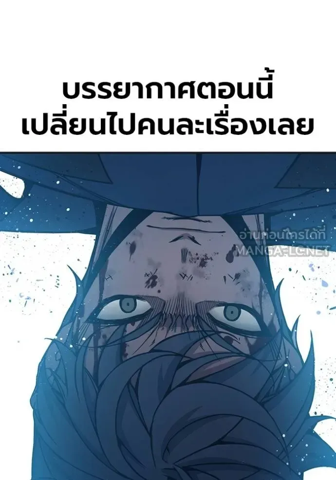 Juvenile Prison ตอนที่ 41 หน้า 50