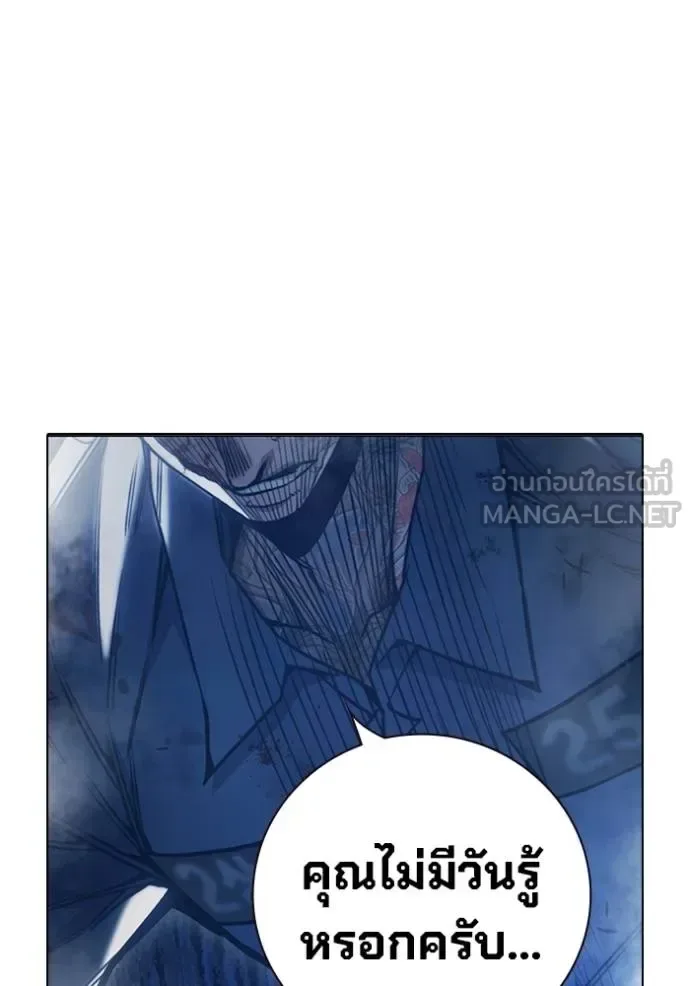Juvenile Prison ตอนที่ 41 หน้า 56