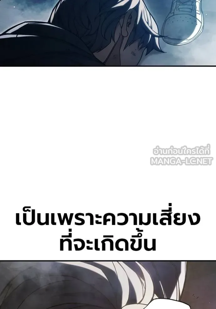 Juvenile Prison ตอนที่ 41 หน้า 60