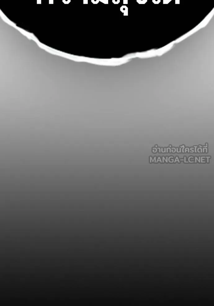 Juvenile Prison ตอนที่ 41 หน้า 72
