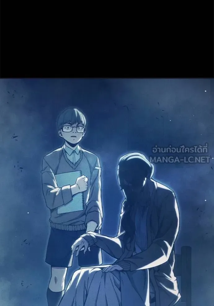 Juvenile Prison ตอนที่ 41 หน้า 99
