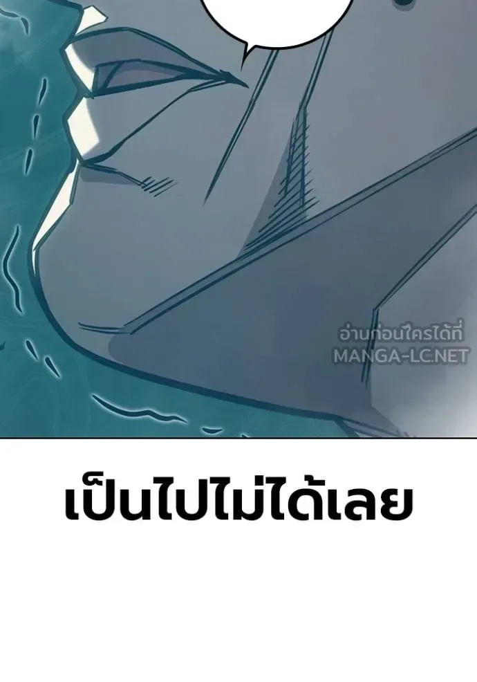 Juvenile Prison ตอนที่ 42 หน้า 105