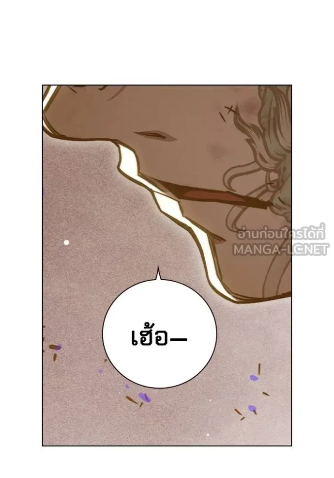 Juvenile Prison ตอนที่ 42 หน้า 112