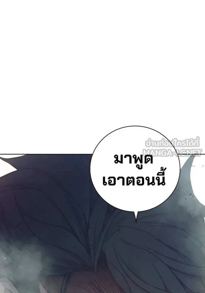 Juvenile Prison ตอนที่ 42 หน้า 128