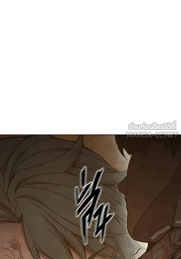 Juvenile Prison ตอนที่ 42 หน้า 133