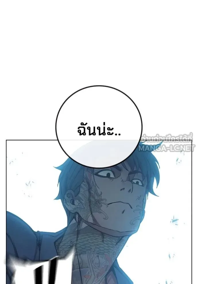 Juvenile Prison ตอนที่ 42 หน้า 139
