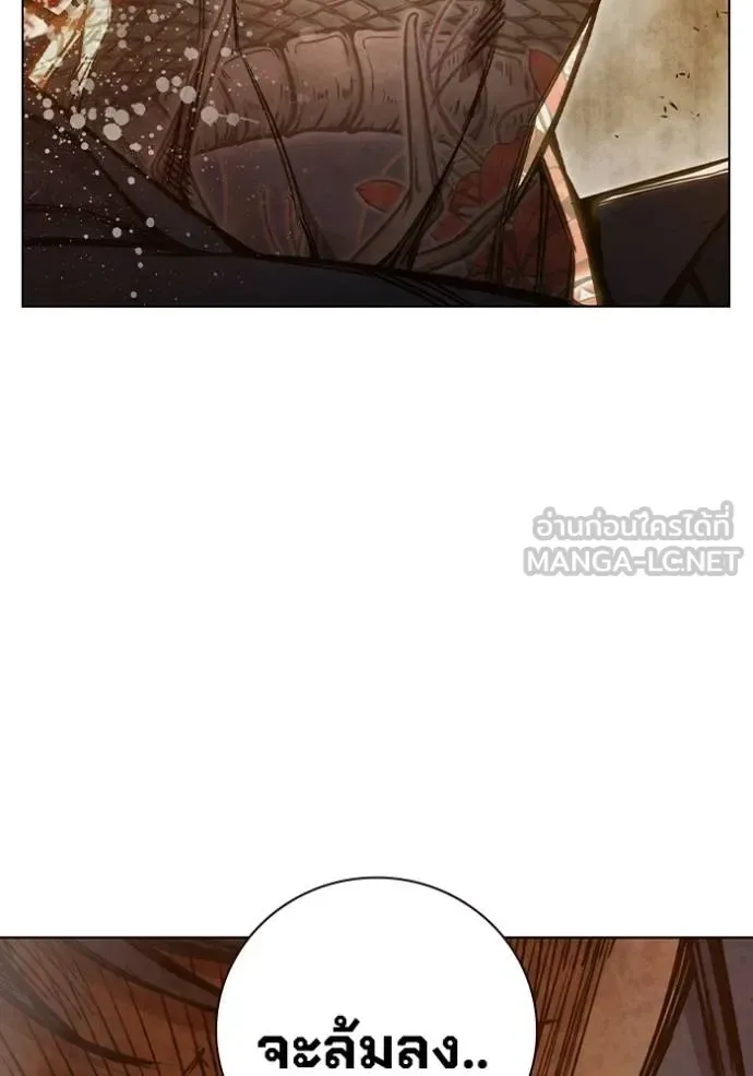 Juvenile Prison ตอนที่ 42 หน้า 145